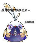 星穹铁道：秩序之太一