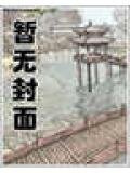 无量
