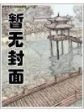 龙舞九天