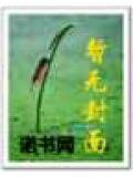 恶魔岛